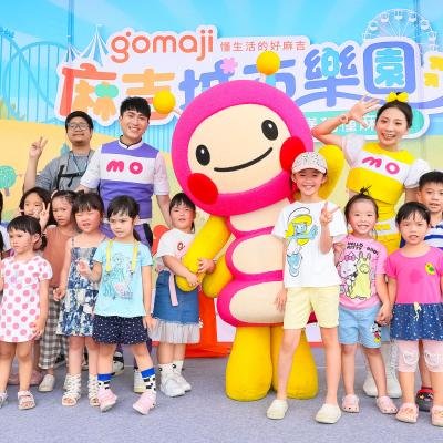 gomaji-麻吉城市樂園233 gomaji-麻吉城市樂園233