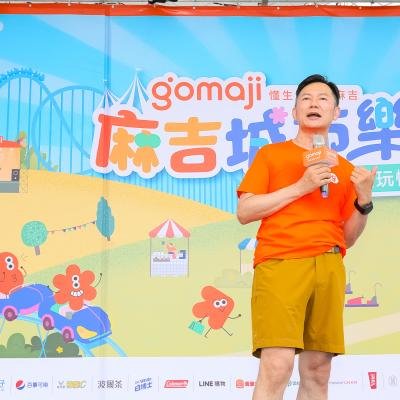 gomaji-麻吉城市樂園238 gomaji-麻吉城市樂園238
