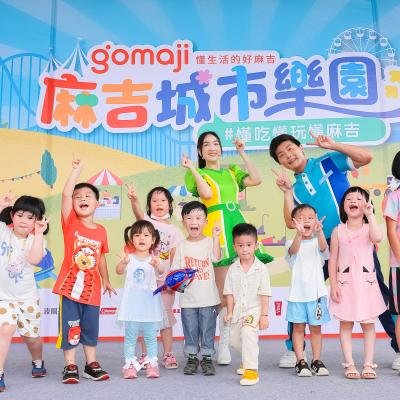 gomaji-麻吉城市樂園501 gomaji-麻吉城市樂園501