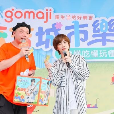 gomaji-麻吉城市樂園768 gomaji-麻吉城市樂園768