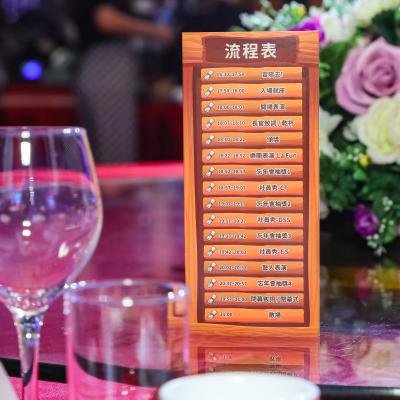 知名日商忘年會24790