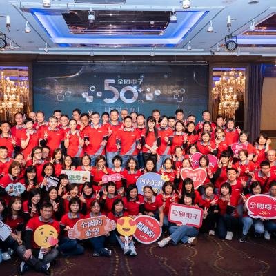 全國電子北區晚宴03017