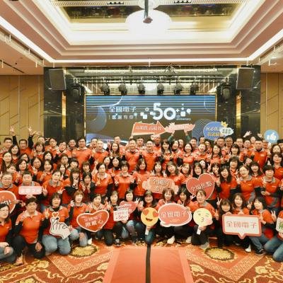 全國電子中區晚宴05594