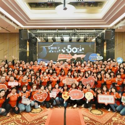 全國電子中區晚宴05600