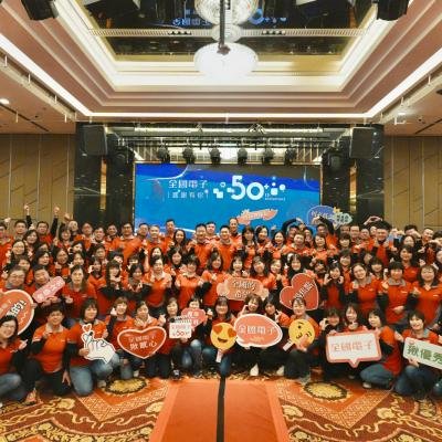 全國電子中區晚宴05615