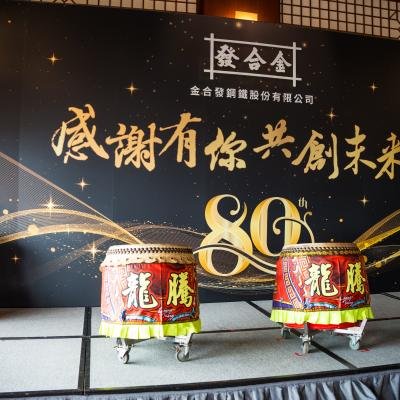 知名企業週年慶005