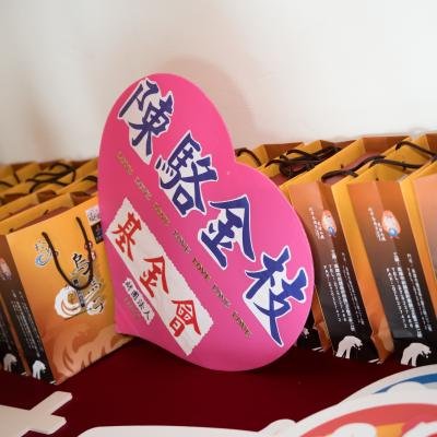 知名企業週年慶010