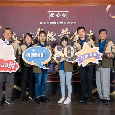 知名企業週年慶375