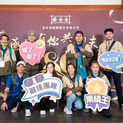 知名企業週年慶381