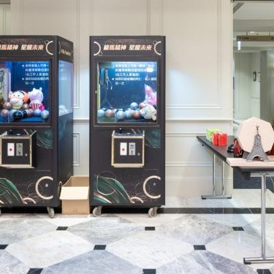 2025 SAMSUNG尾牙572