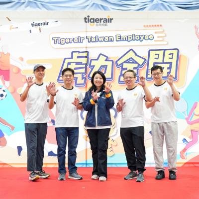 知名航空業運動會093