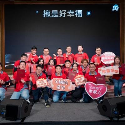 全國電子北區跨越50共創新紀元550