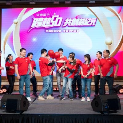 全國電子北區跨越50共創新紀元591