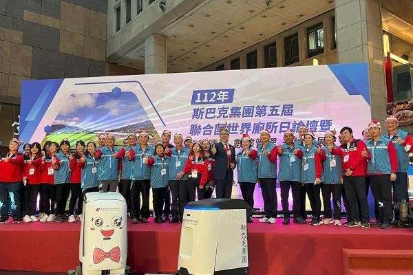 斯巴克集團成果論壇