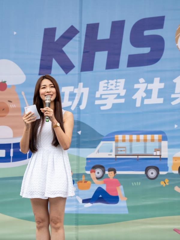 KHS集團家庭日