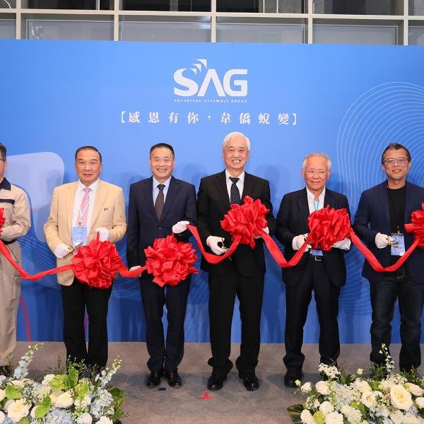 韋僑科技開幕典禮